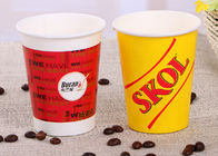 12 Oz 8 Oz τυπωμένα φλυτζάνια εγγράφου φλυτζανιών καφέ εγγράφου/λογότυπο συνήθεια για τα καυτά ποτά